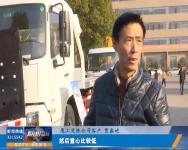 2017年12月25日 随州新闻