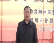 2017年12月6日 曾都新闻