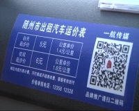 2018年1月11日 社会全方位