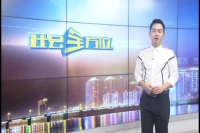 2018年1月26日 社会全方位