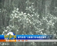 2018年1月4日 社会全方位