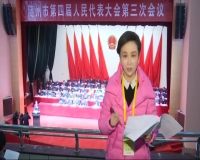 2018年1月3日 社会全方位