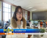 2018年1月9日 社会全方位