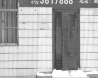 2018年1月30日 社会全方位