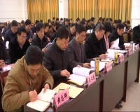 2018年1月11日 随州新闻