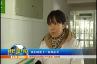 2018年1月8日 社会全方位