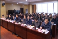 2018年1月20日随州新闻