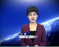 2018年1月30日 随县新闻