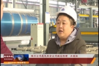 2018年2月16日 随州新闻