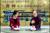 2018年2月20日社会全方位春节特别节目