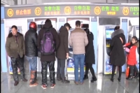 2018年2月5日 社会全方位