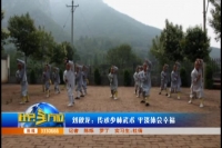 2018年2月7日社会全方位