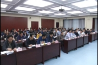 2018年3月30日随州新闻