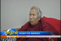 2018年3月8日 社会全方位