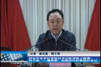 2018年3月28日曾都新闻