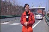 2018年3月14日 社会全方位