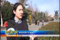 2018年3月6日 社会全方位