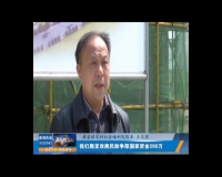 2018年4月11日随州新闻