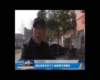 2018年4月11日社会全方位