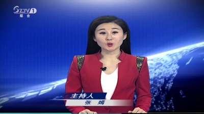 2018年5月3日随县新闻