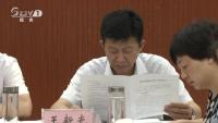 2018年7月30日曾都新闻
