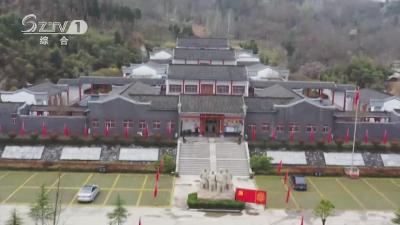 探访红色足迹③ | 九口堰新四军第五师司令部旧址