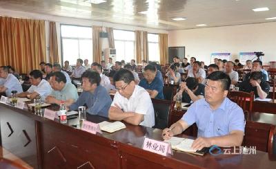 大洪山党工委中心组党史学习教育专题读书班开班