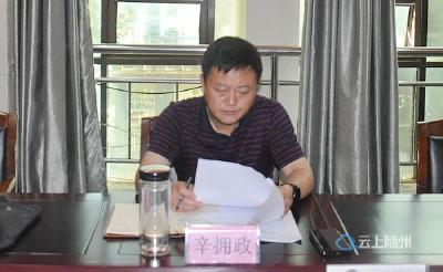 市党史学习教育第五巡回指导组进驻大洪山
