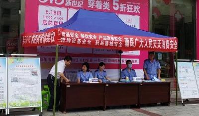 优化营商环境 | 曾都区市场监管局加强价格政策宣传