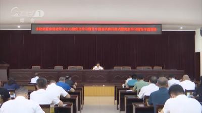 市纪委监委党史学习教育专题读书班开班