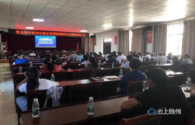 望城岗社区开展党史学习教育宣讲报告会