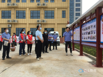 随州市救助管理站开展“携手相助，让爱团聚”主题开放日活动