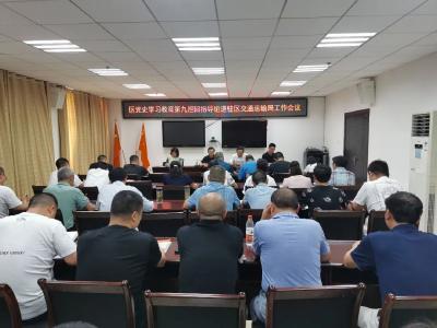 奋斗百年路 启航新征程 | 曾都区党史学习教育有声有色