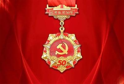 随州市9958名老党员荣获“光荣在党50年”纪念章