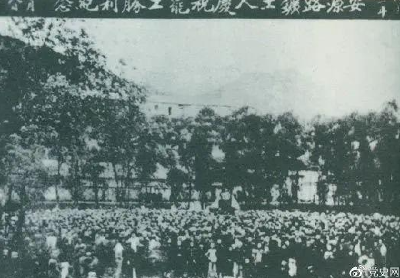 党史百年天天读 · 9月15日