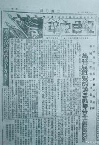 党史百年天天读｜10月5日