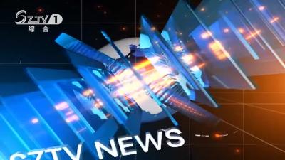 2022年4月16日 随州新闻