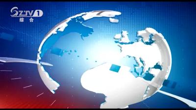 2022年8月6日广水新闻