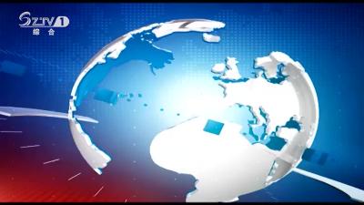 2022年8月2日 广水新闻