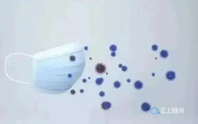 防疫小知识请收好，这十条是重点！