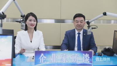 《喜迎二十大 企业谈变化》茂盛生物董事长周义新做客直播间