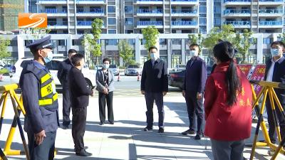 V视| 克克暗访督导平安稳定疫情防控安全生产工作强调  全力做好防风险保安全护稳定各项工作 为党的二十大胜利召开营造“三个环境”