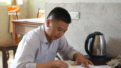 V视| 《随州楷模 最美退役军人》 陈应招：奉献扎根基层 聚力脱贫攻坚