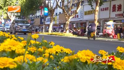 V视 | 解放路商业街：增添人文元素  打造核心景观