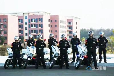 【公安心向党 护航新征程】榜样先锋集体展播：维稳利剑-随县公安局巡警大队快反小组