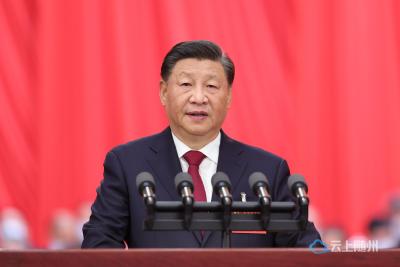 随州市干部群众和社会各界收看中国共产党第二十次全国代表大会开幕会