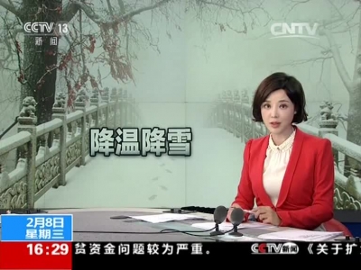 [新闻直播间]湖北广水：大雪封山游客被困 紧急救援