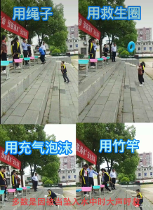 長嶺鎮港昌小學舉行“珍愛生命，預防溺水”安全演練