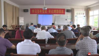 广水市诗词楹联学会：学党史 出精品 以优异成绩向建党一百周年献礼