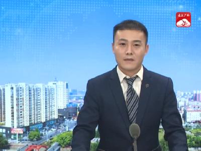 V视｜市政协委员协商提名工作会议召开 安排部署政协委员协商提名工作